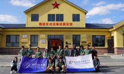 Featured image of post 少年班学院暑期三下乡新疆实践报告