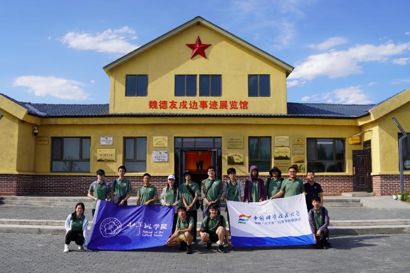 Featured image of post 少年班学院暑期三下乡新疆实践报告